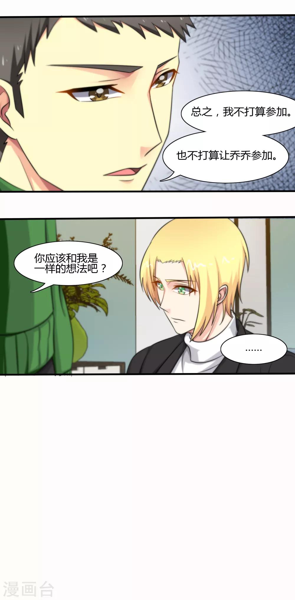 第118话-第119话