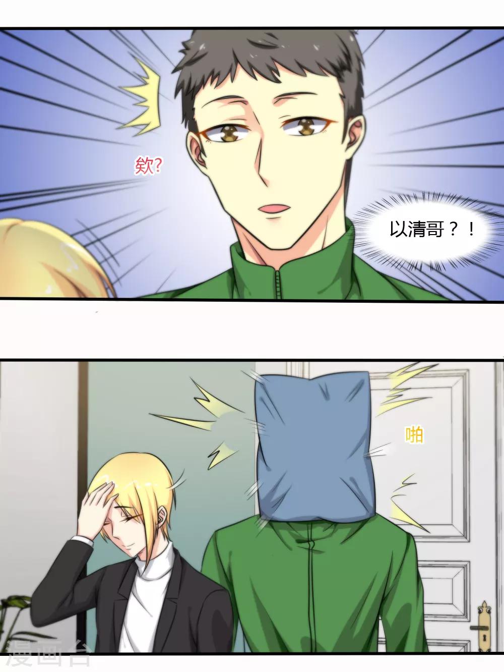 第118话-第119话