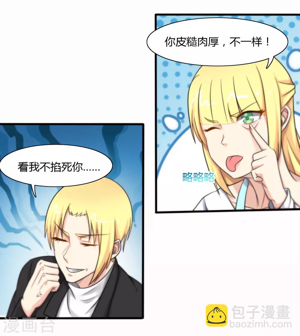 第118话-第119话