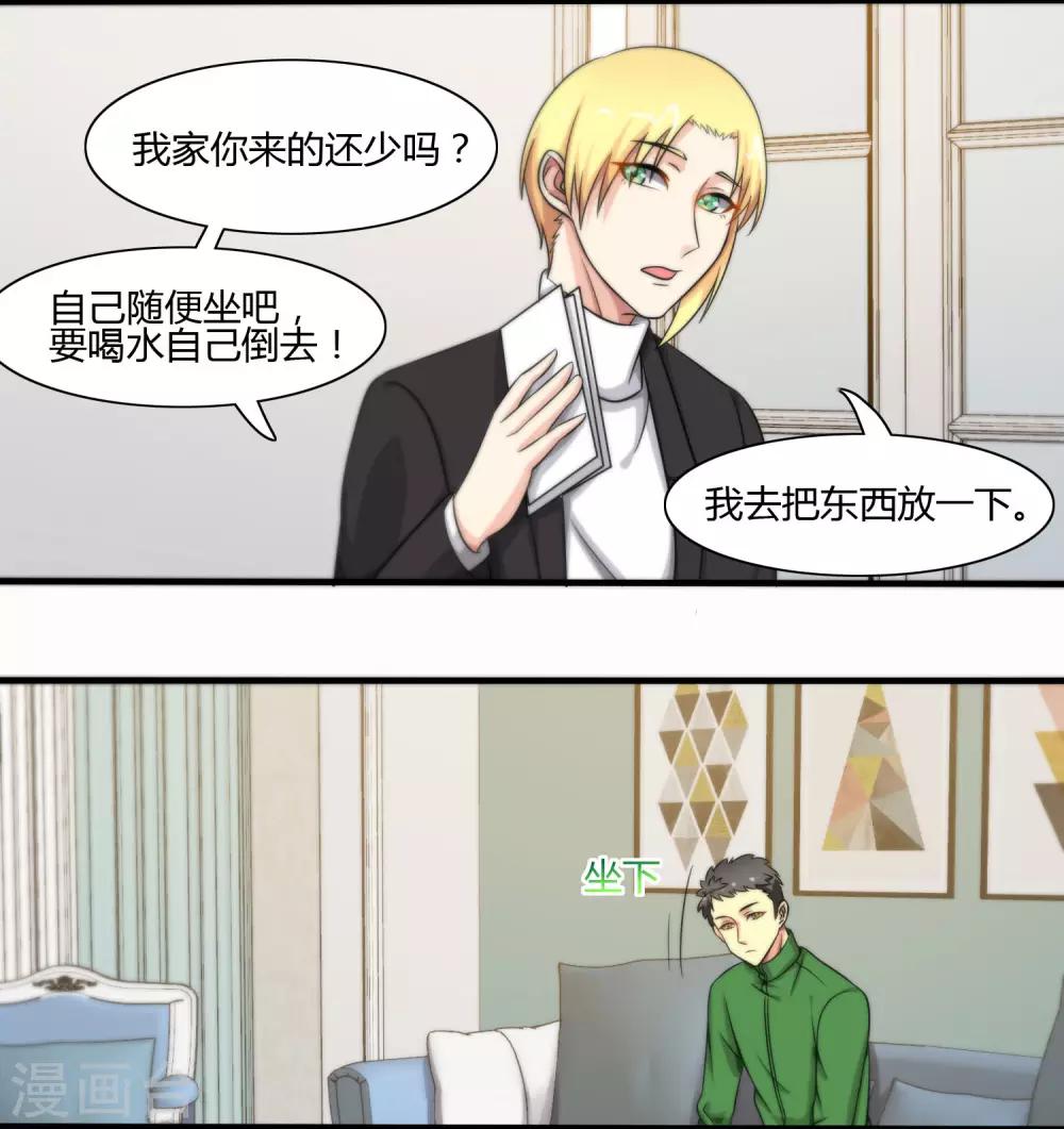 第118话-第119话