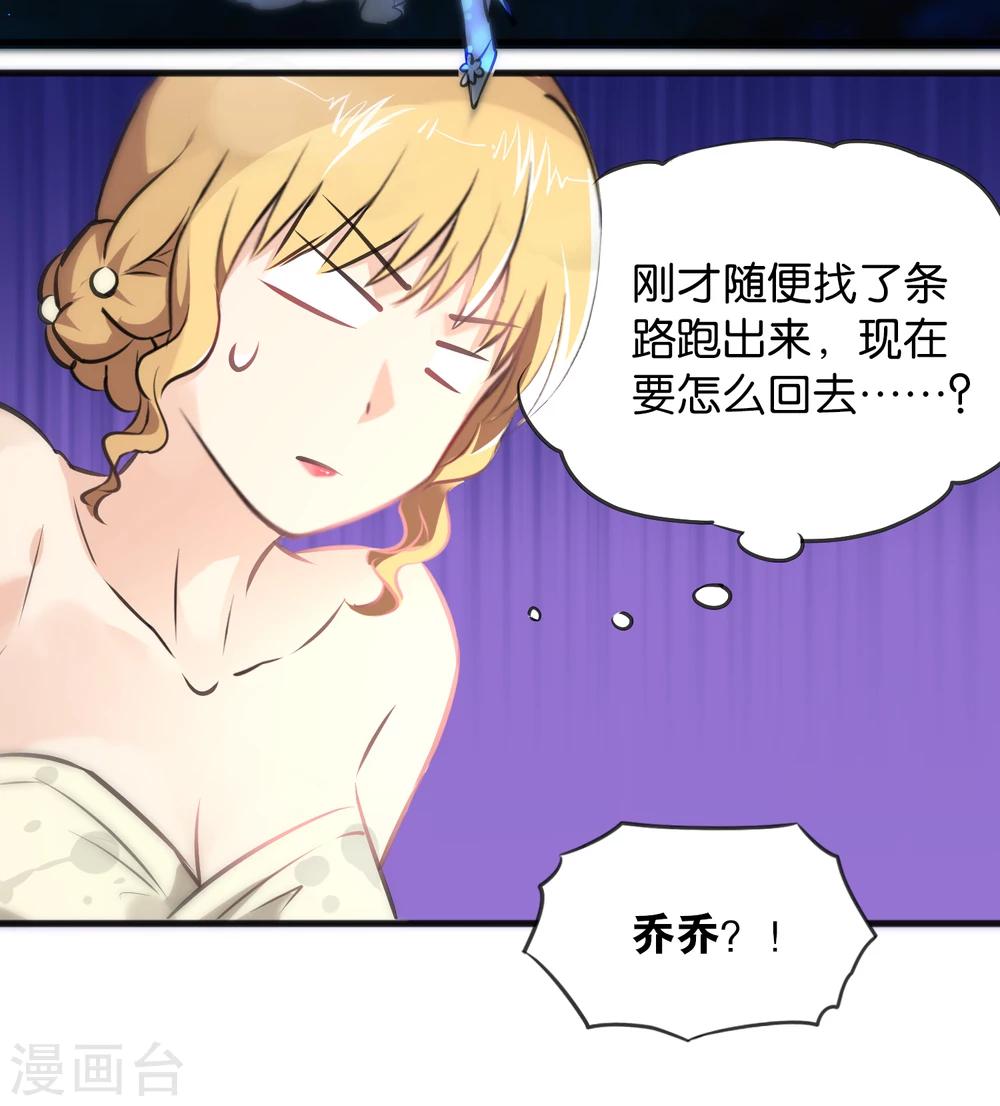 第13话-第13话