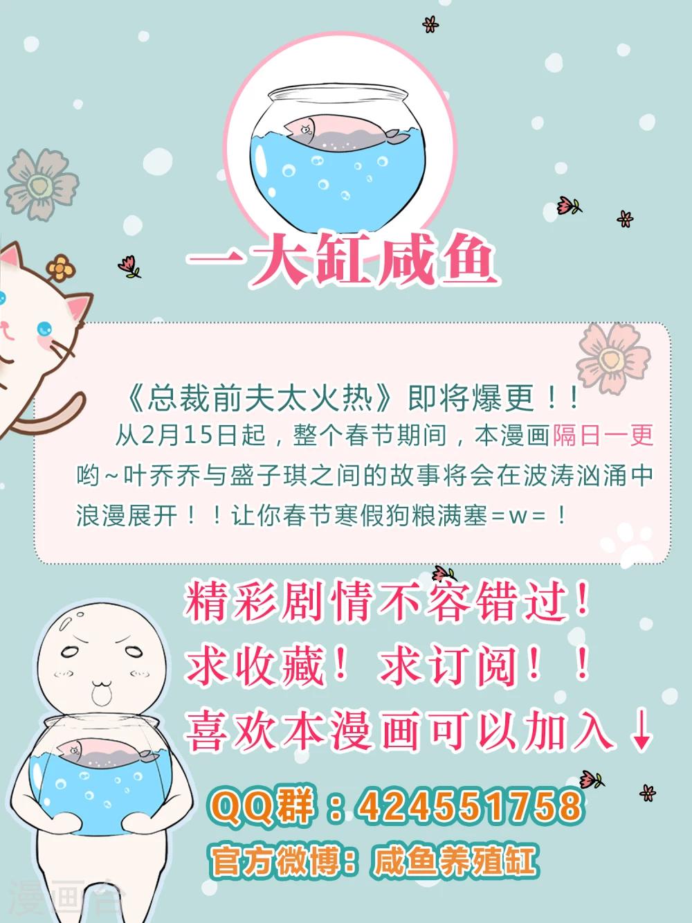 第13话-第13话