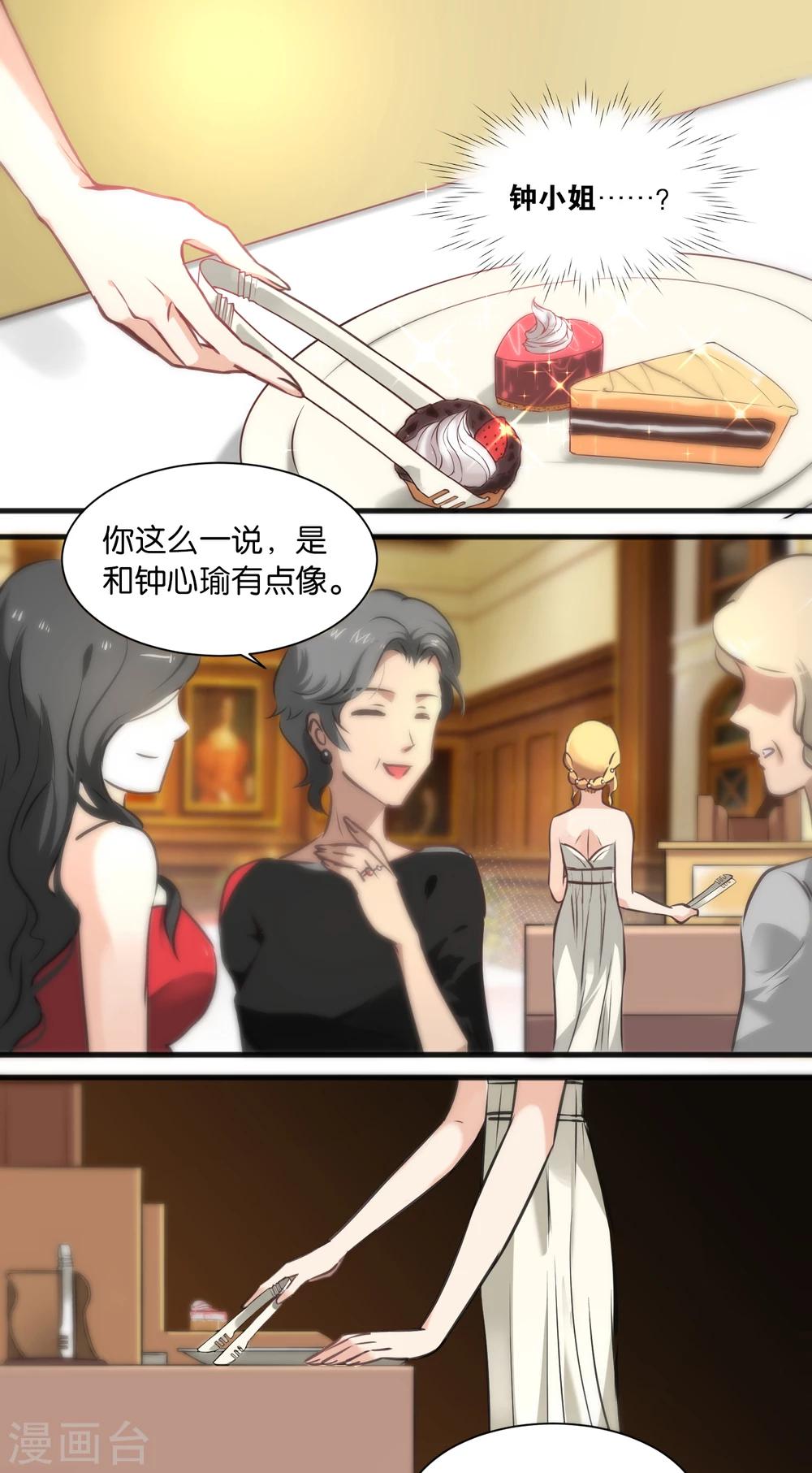 第13话-第13话