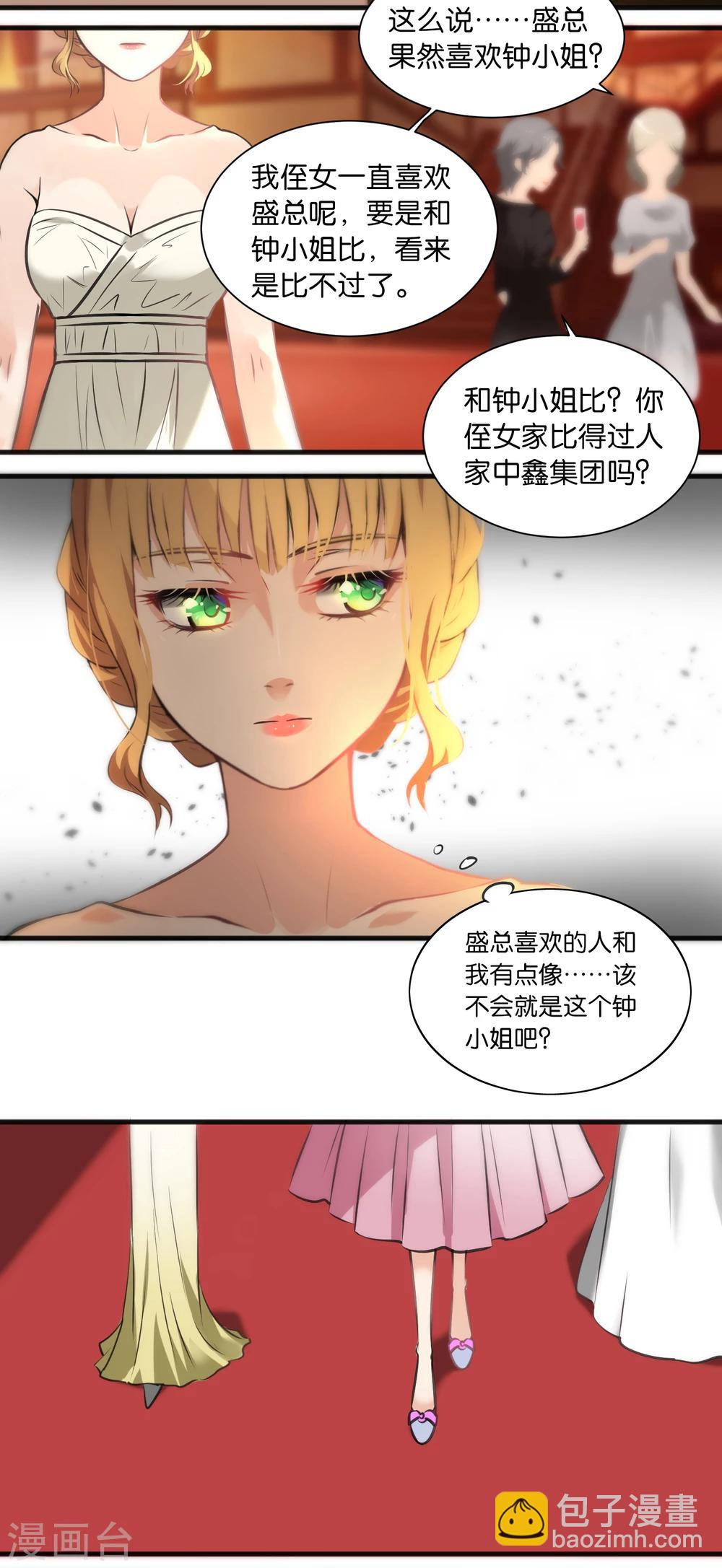 第13话-第13话