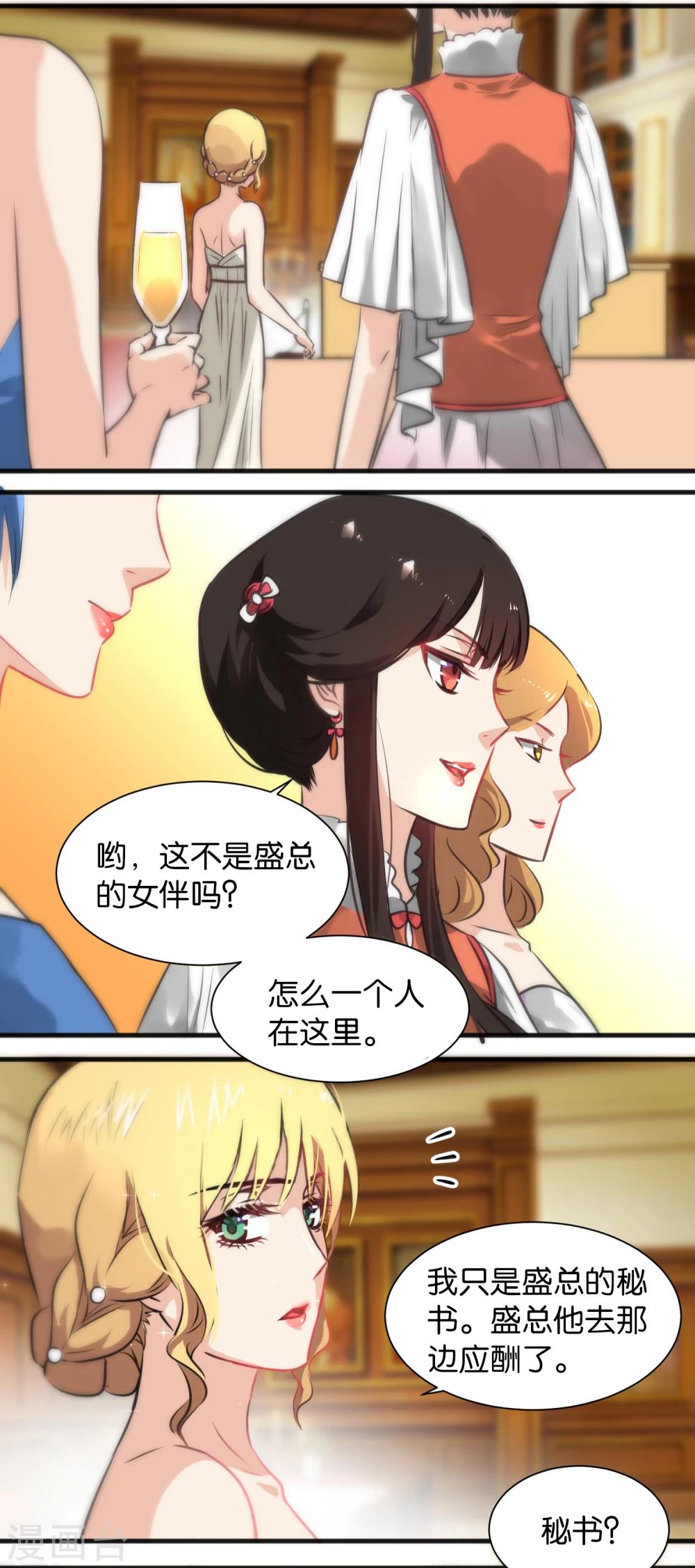 第13话-第13话