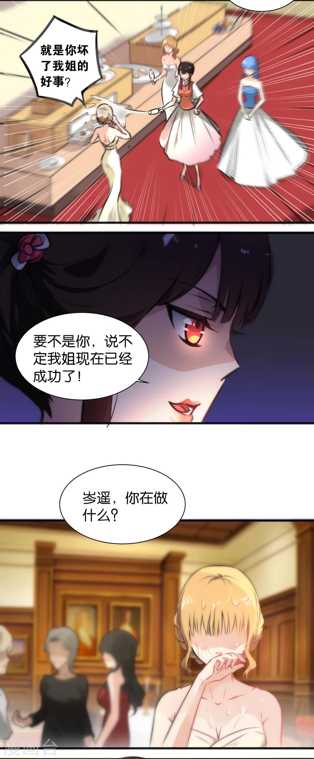 第13话-第13话