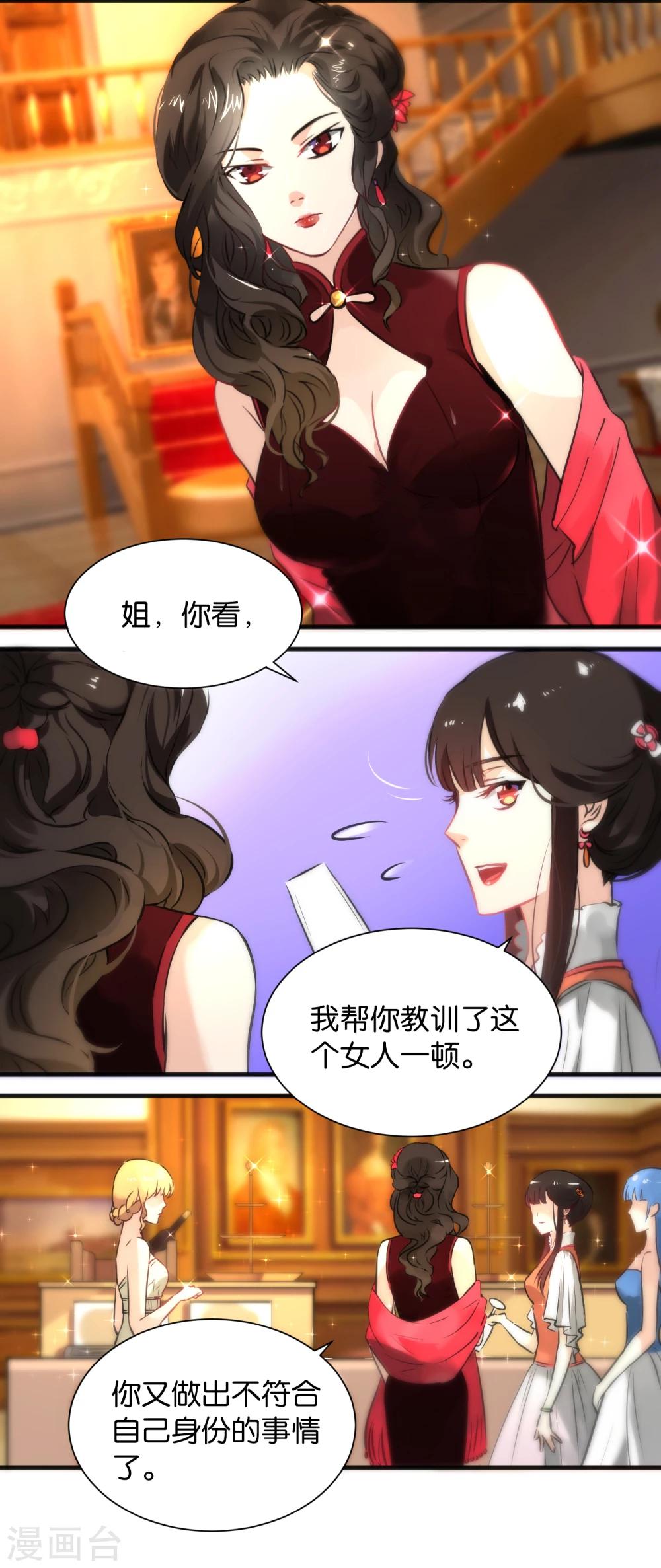 第13话-第13话