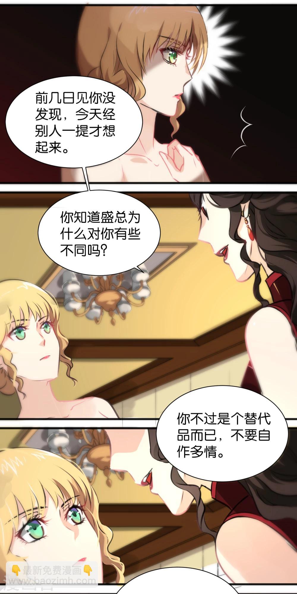 第13话-第13话
