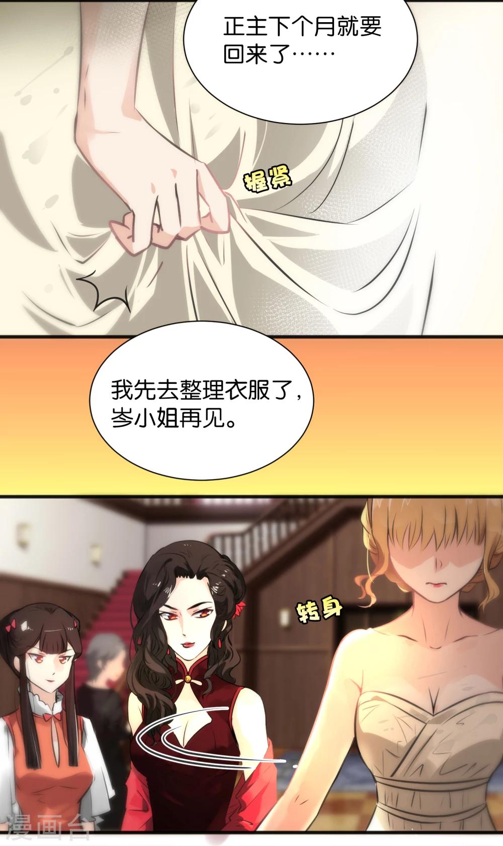 第13话-第13话