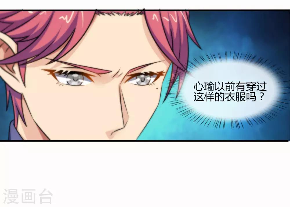 第120话-第121话