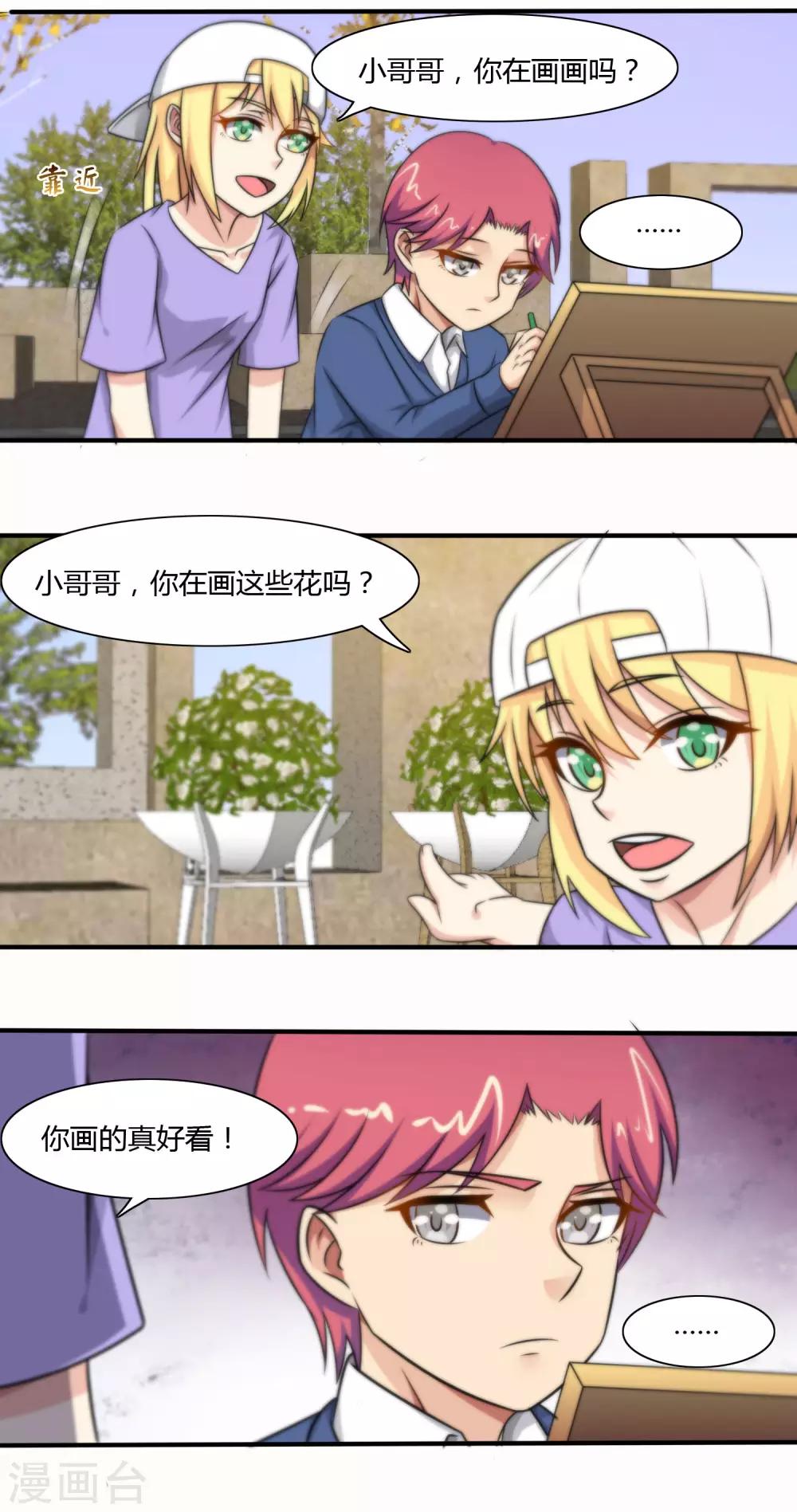 第120话-第121话