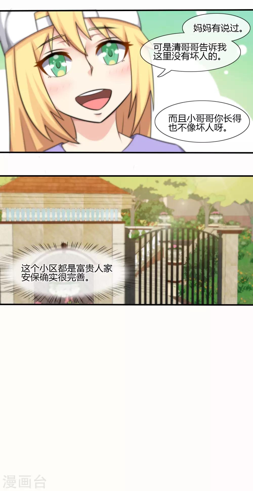 第122话-第123话