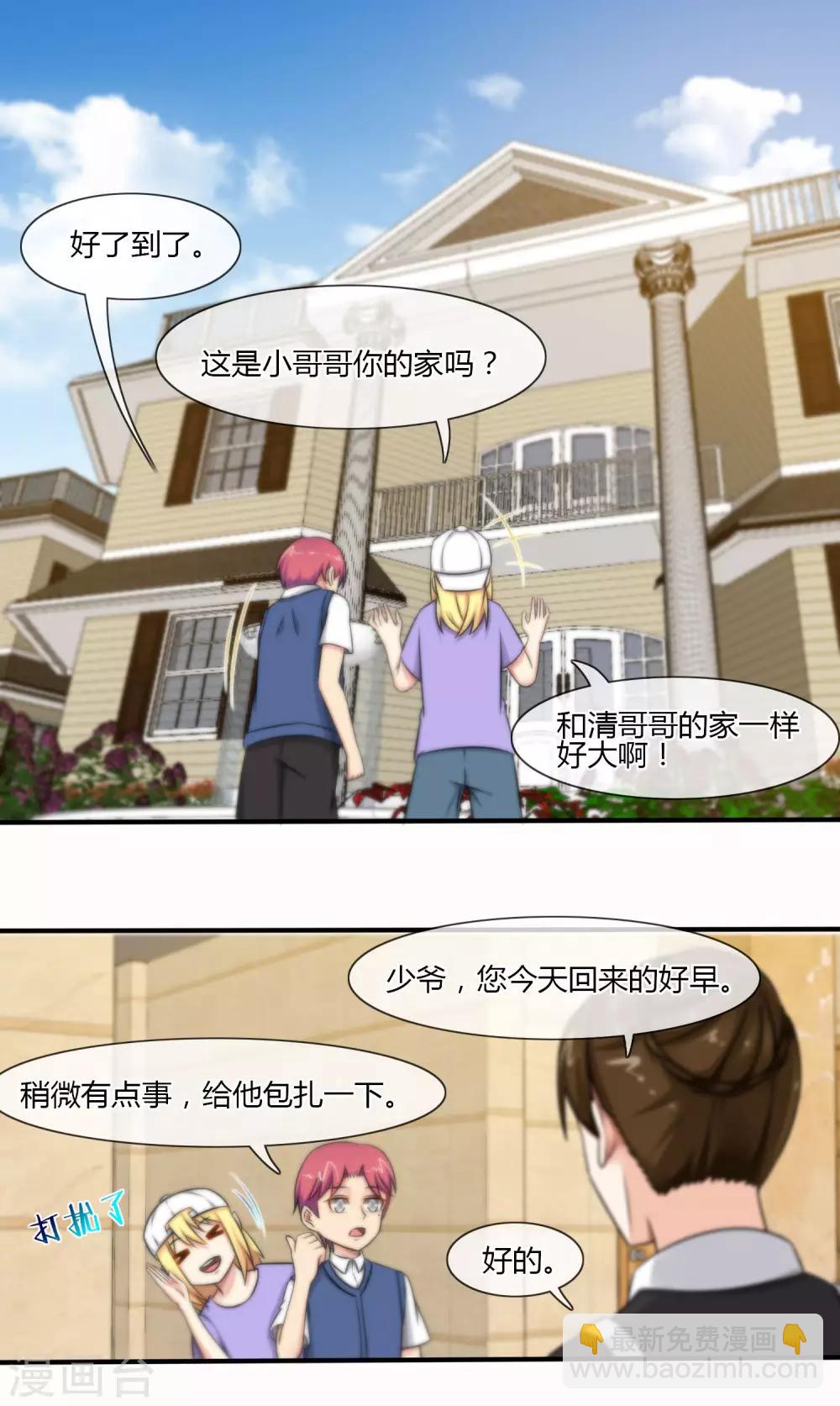 第122话-第123话
