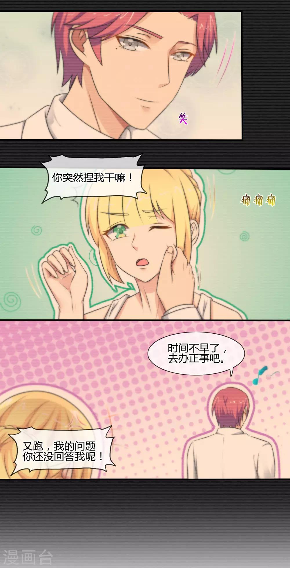 第124话-第125话