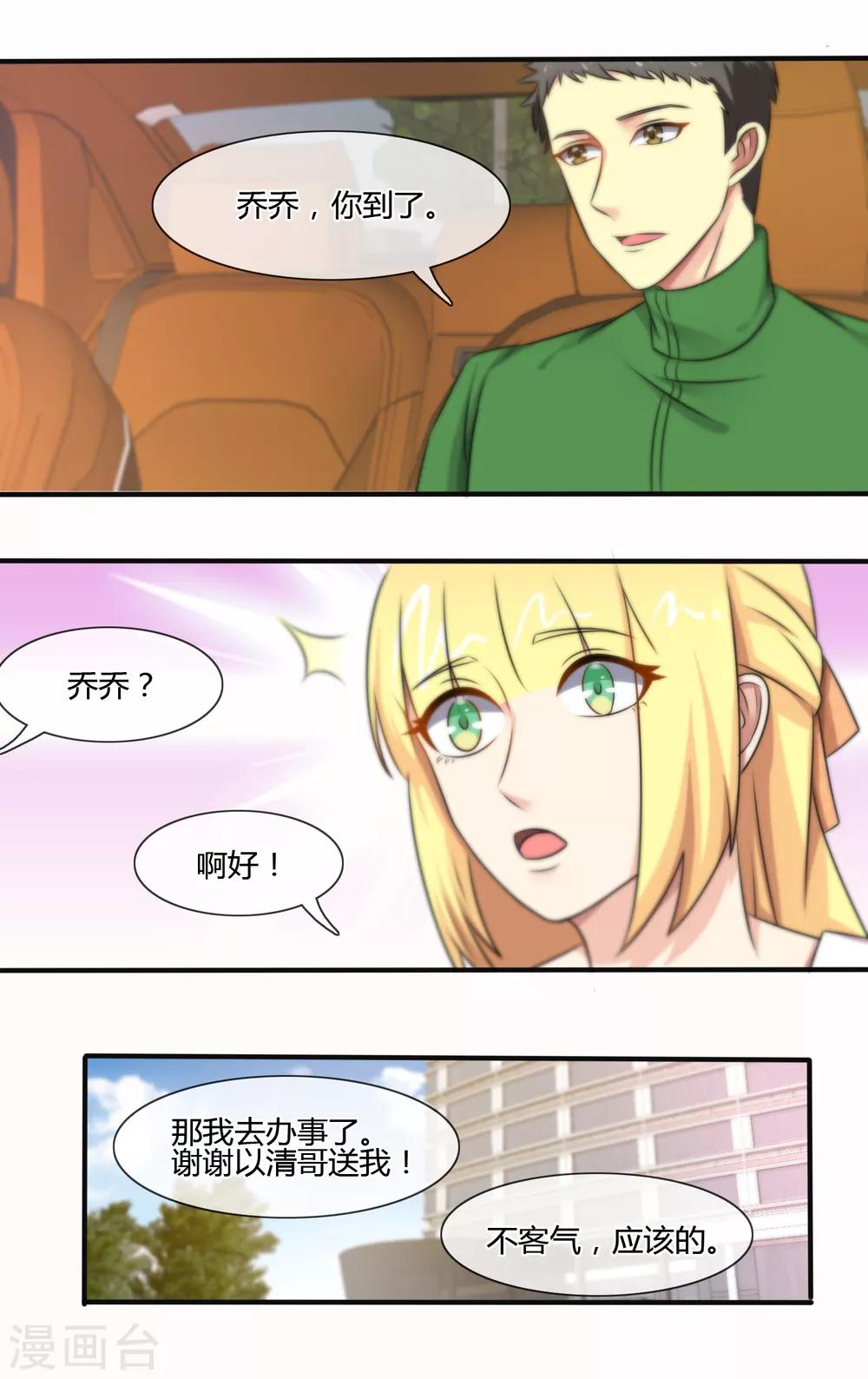 第124话-第125话