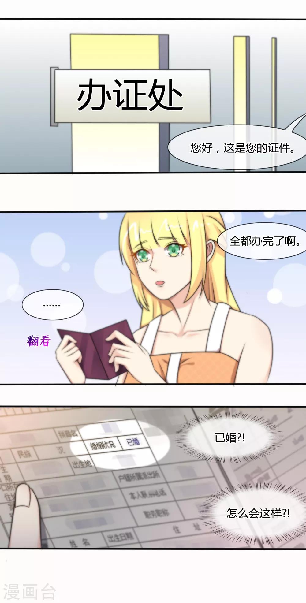 第124话-第125话
