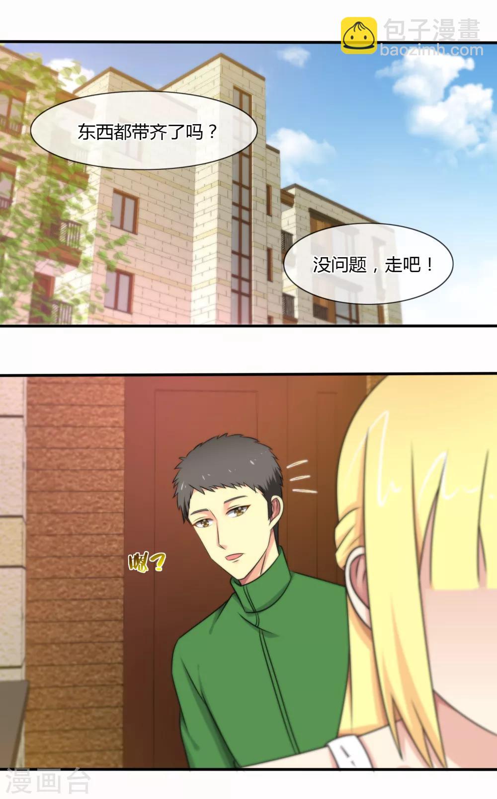 第124话-第125话