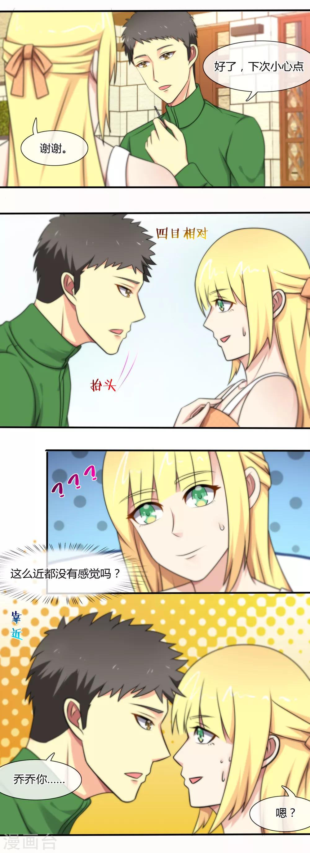 第124话-第125话