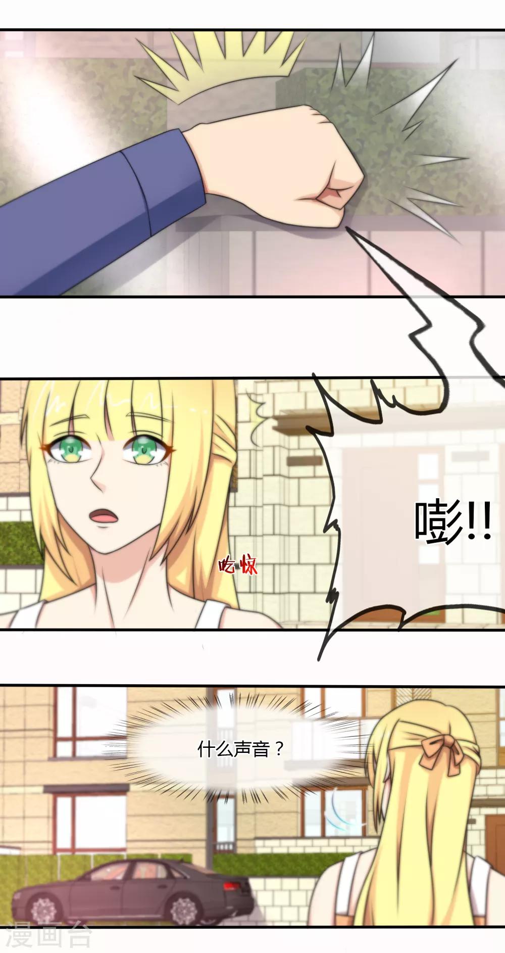 第124话-第125话