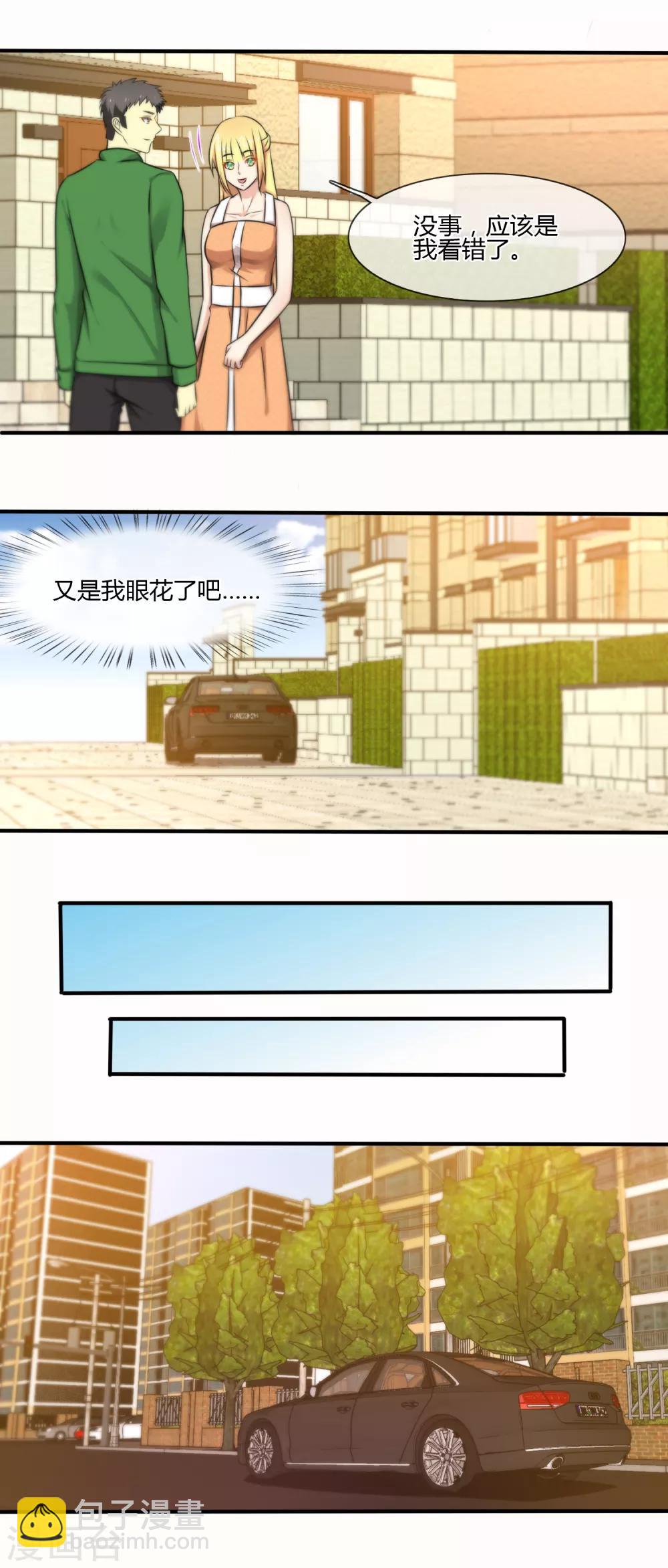 第124话-第125话