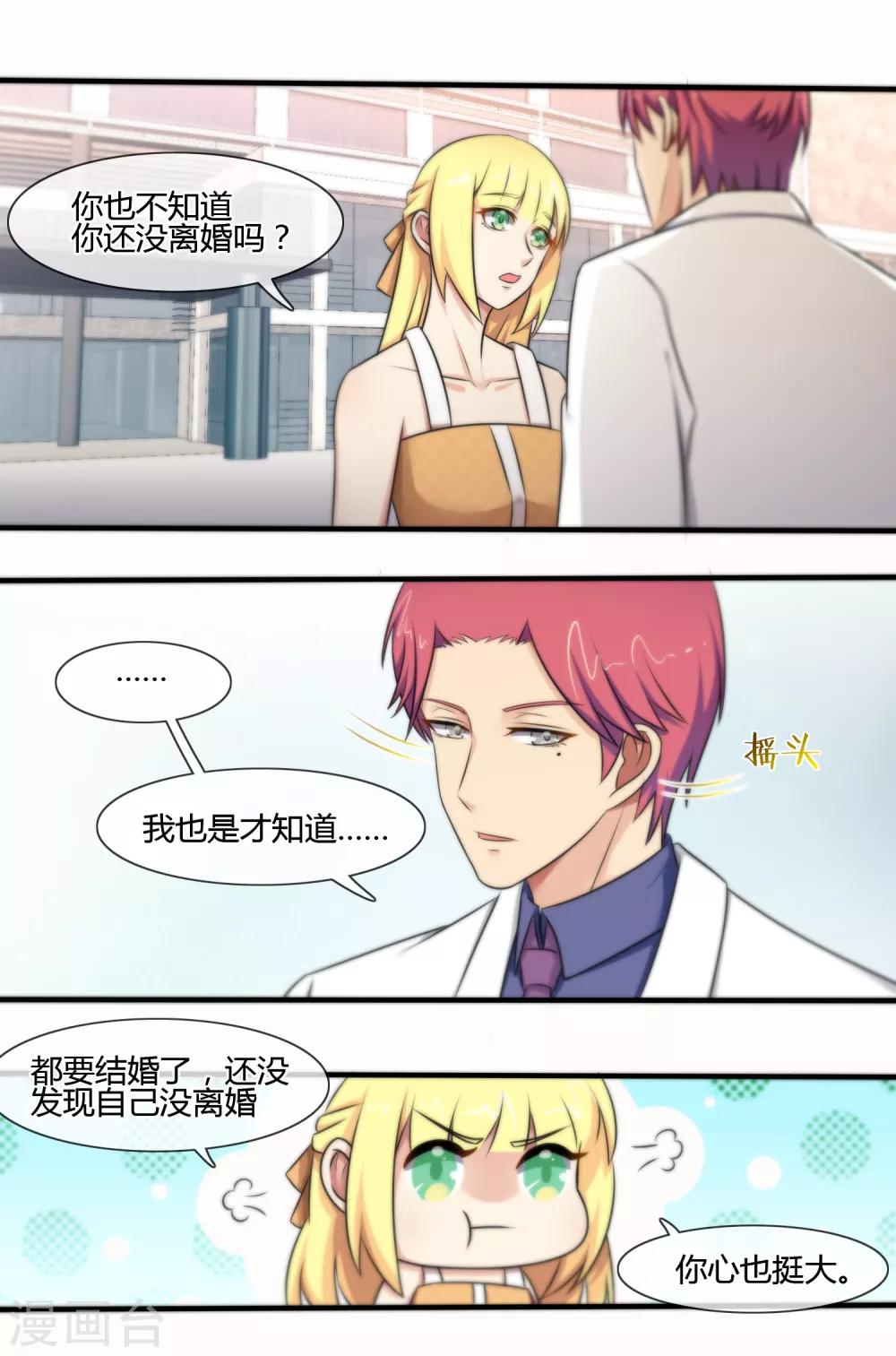 第126话-第127话