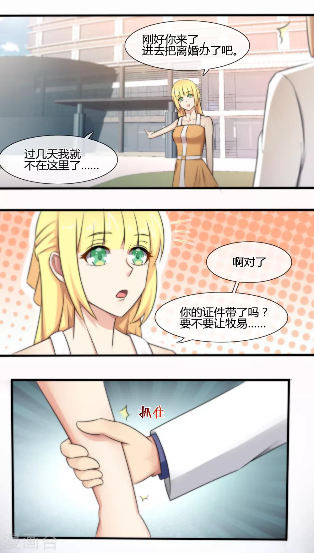 第126话-第127话