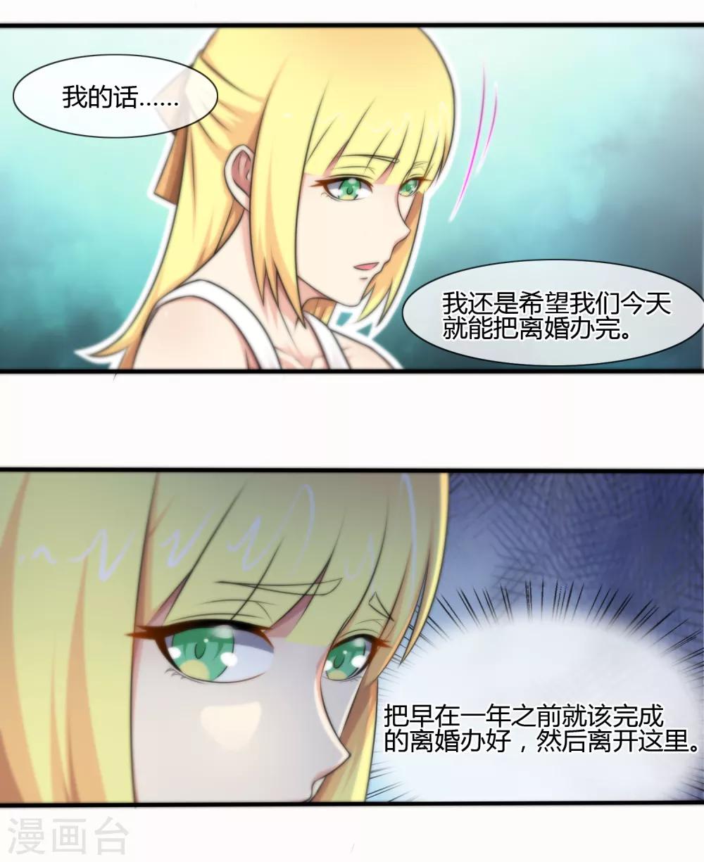第126话-第127话