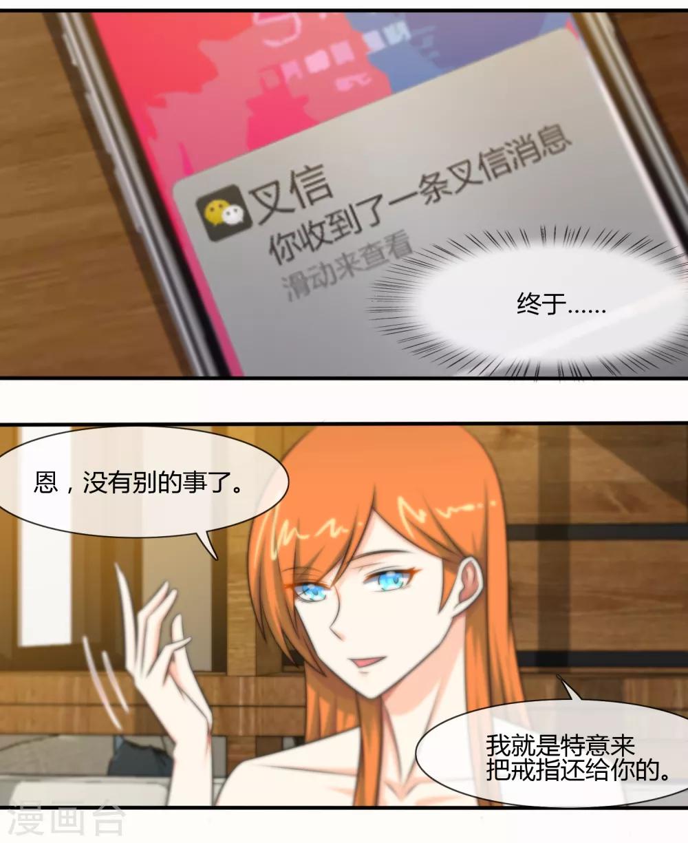 第128话-第129话