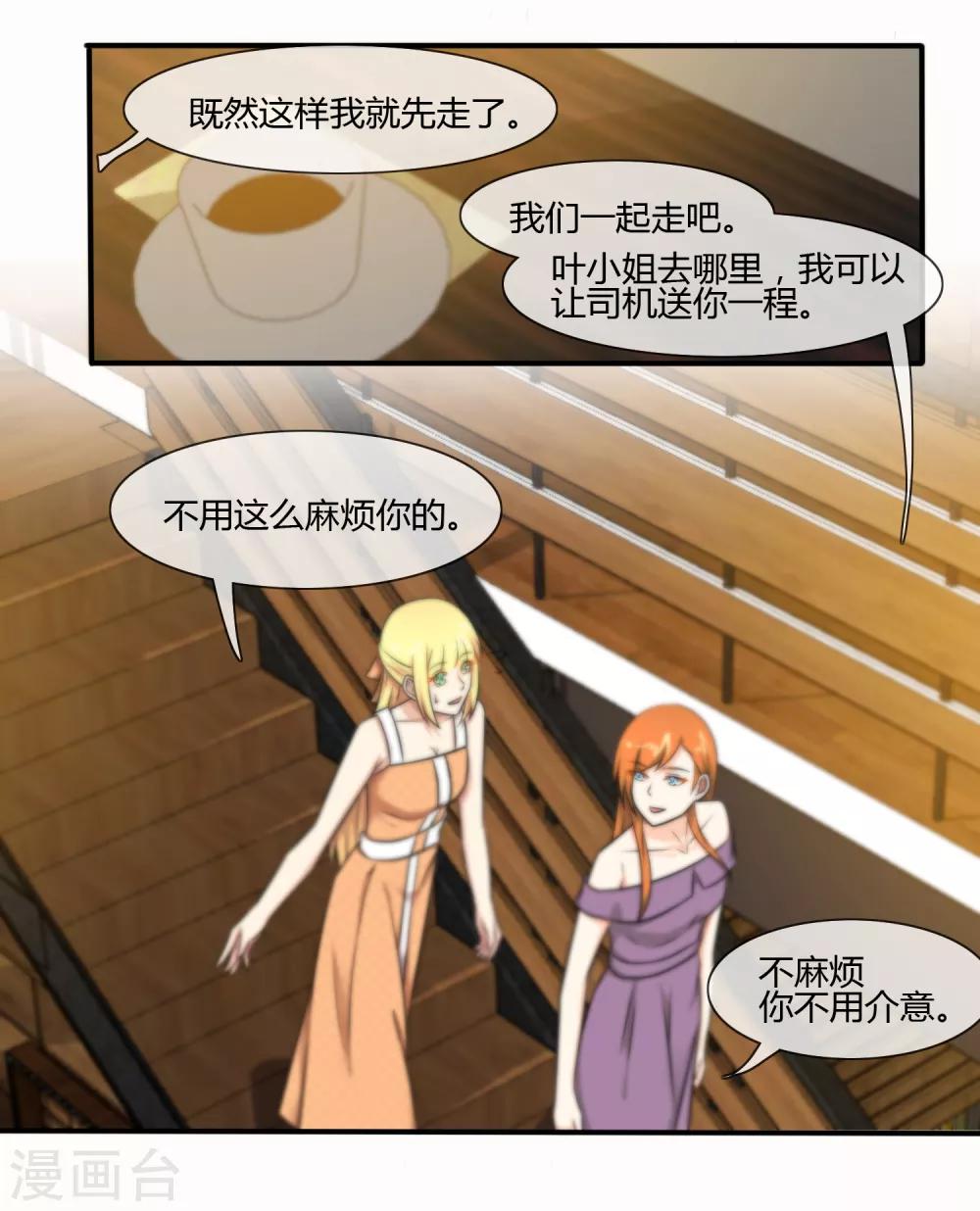 第128话-第129话