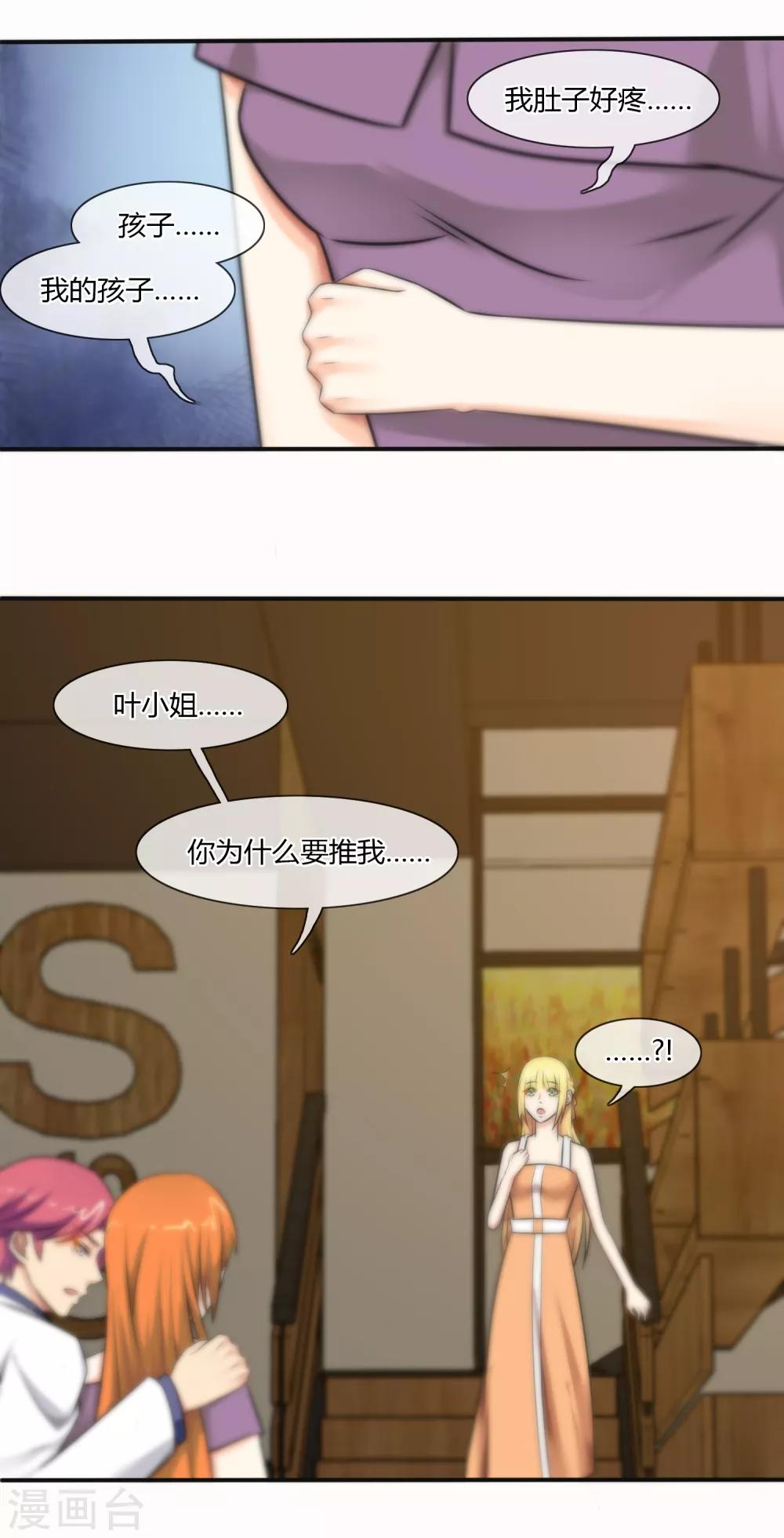第128话-第129话