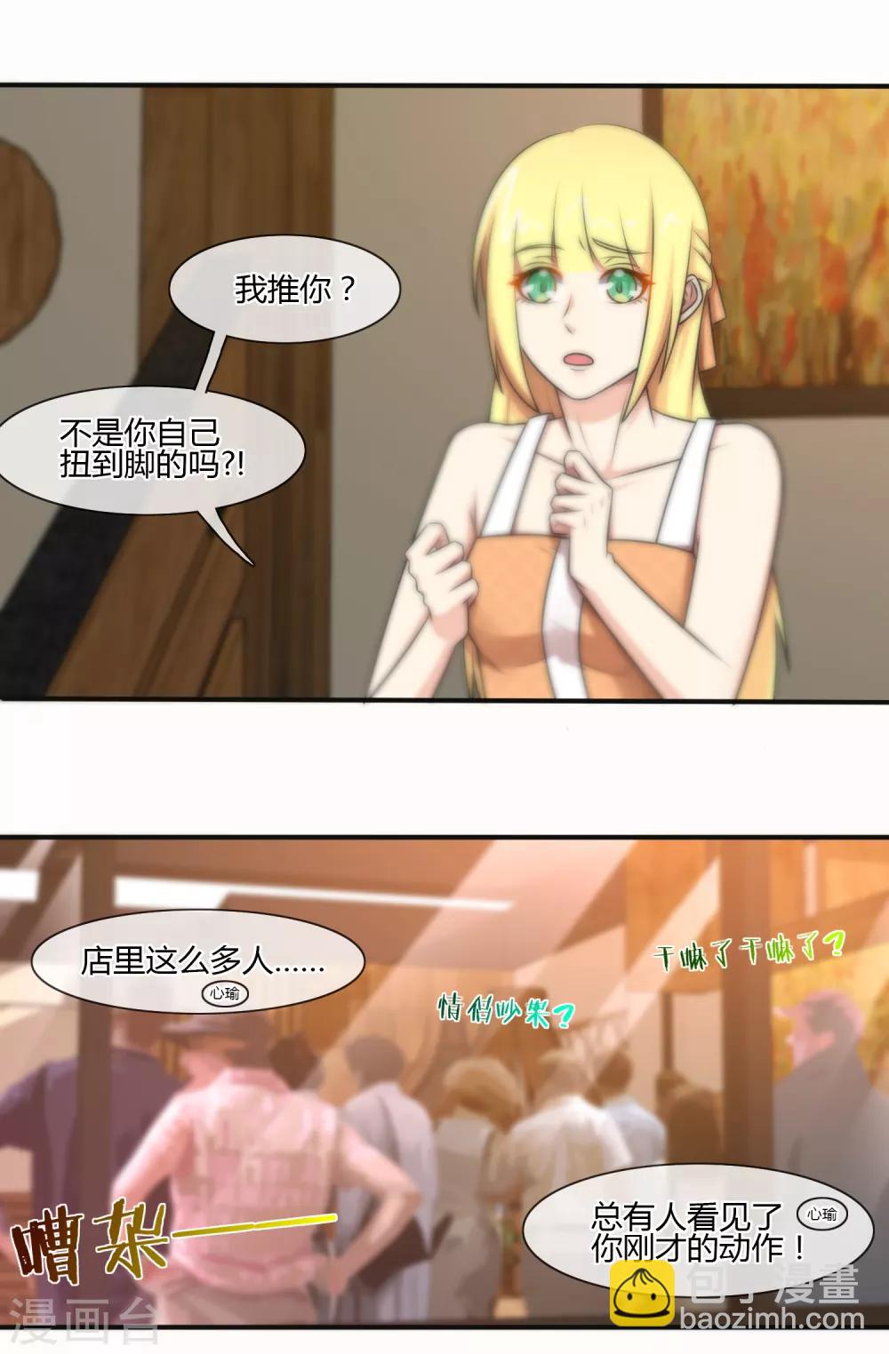第128话-第129话