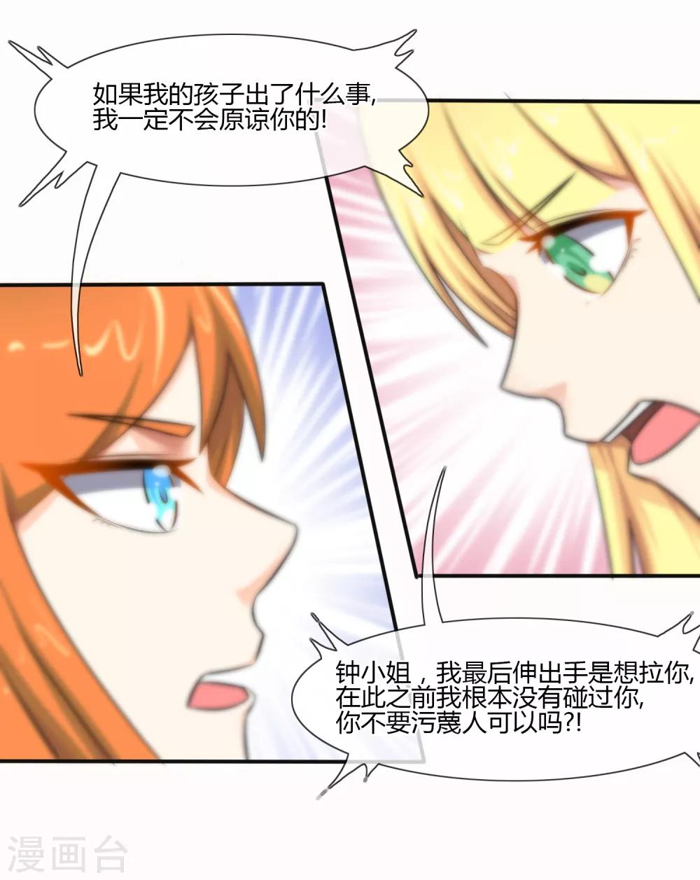 第128话-第129话