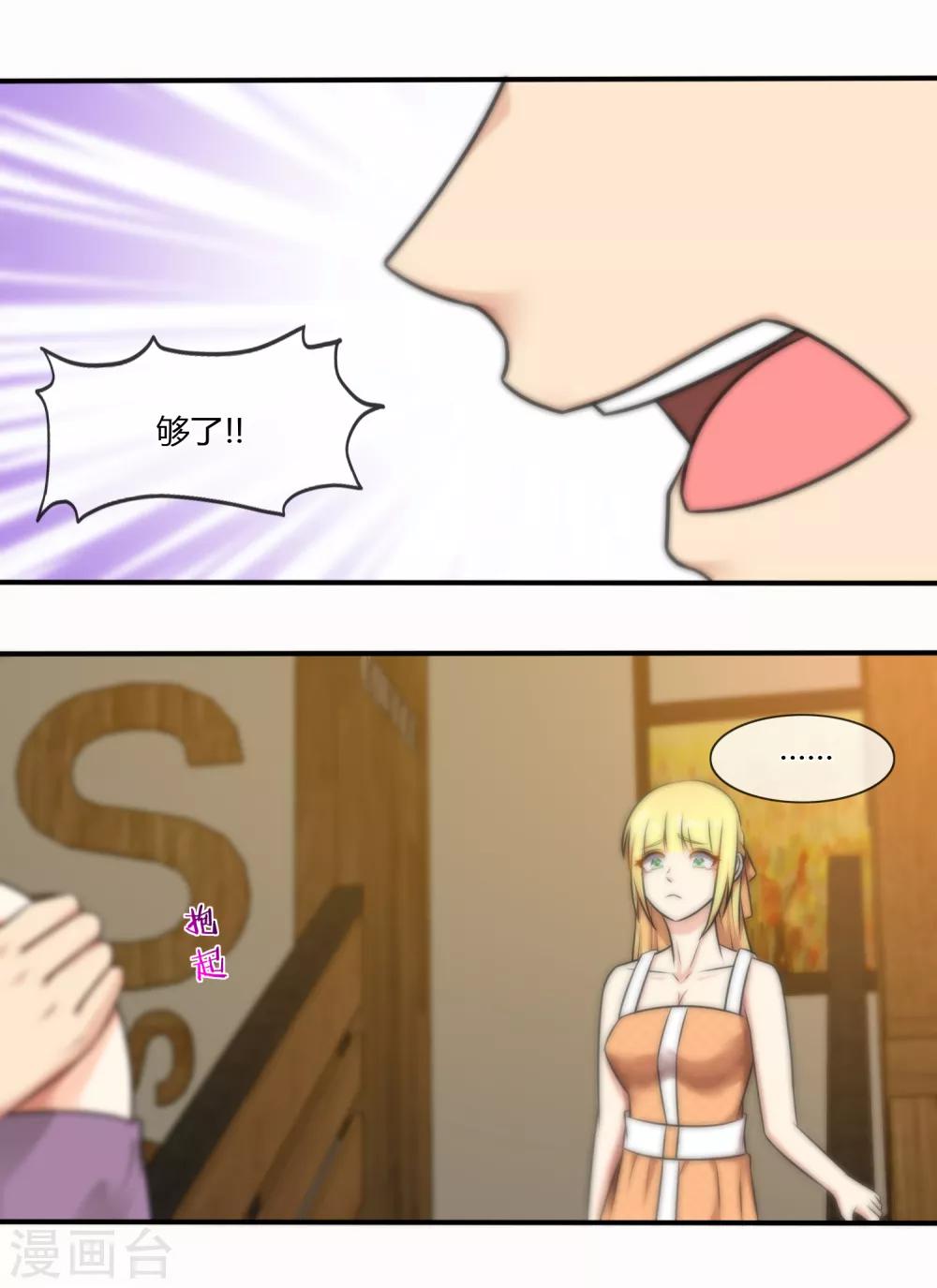第128话-第129话