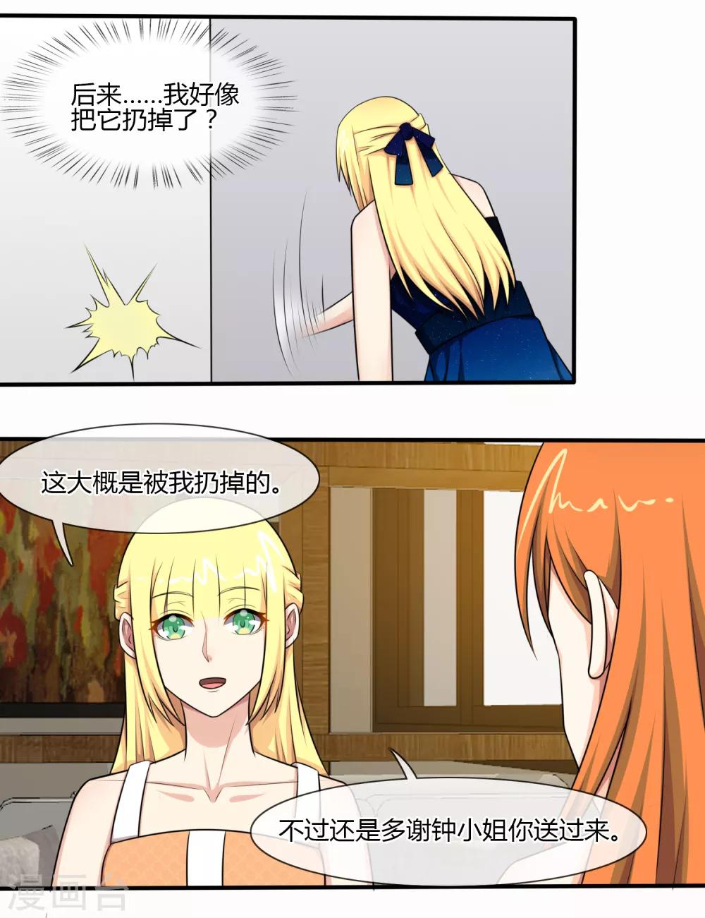 第128话-第129话