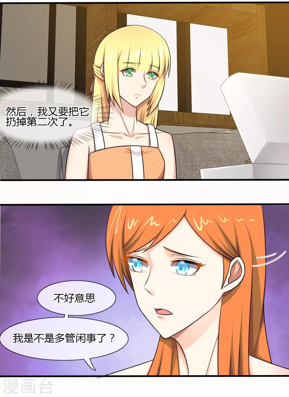 第128话-第129话
