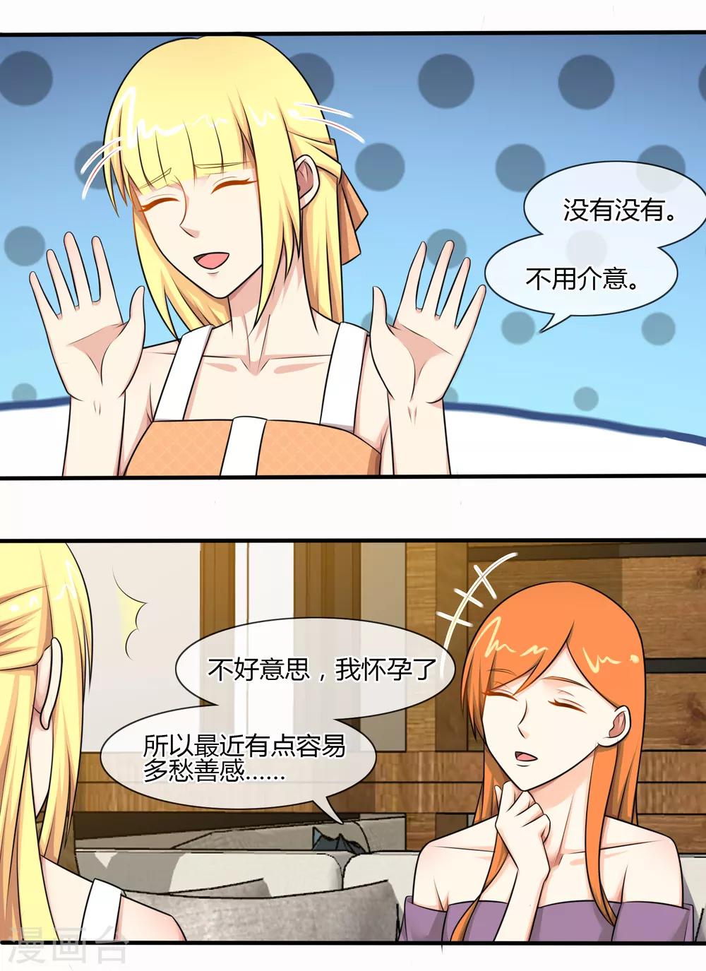 第128话-第129话