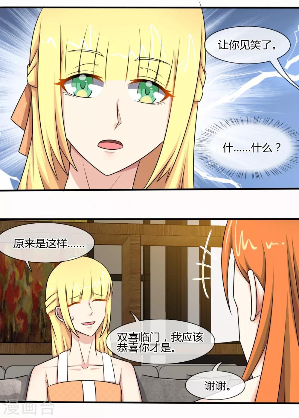 第128话-第129话
