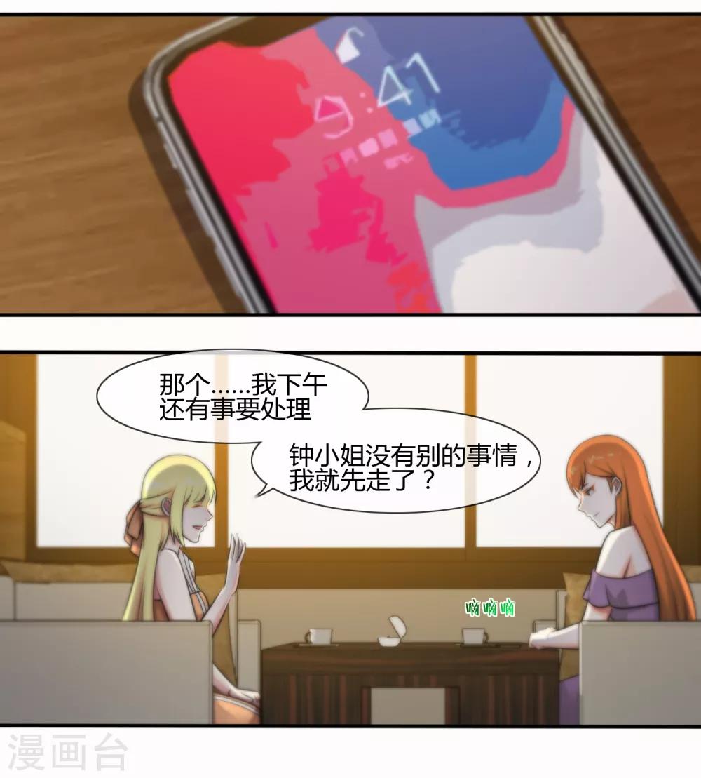 第128话-第129话