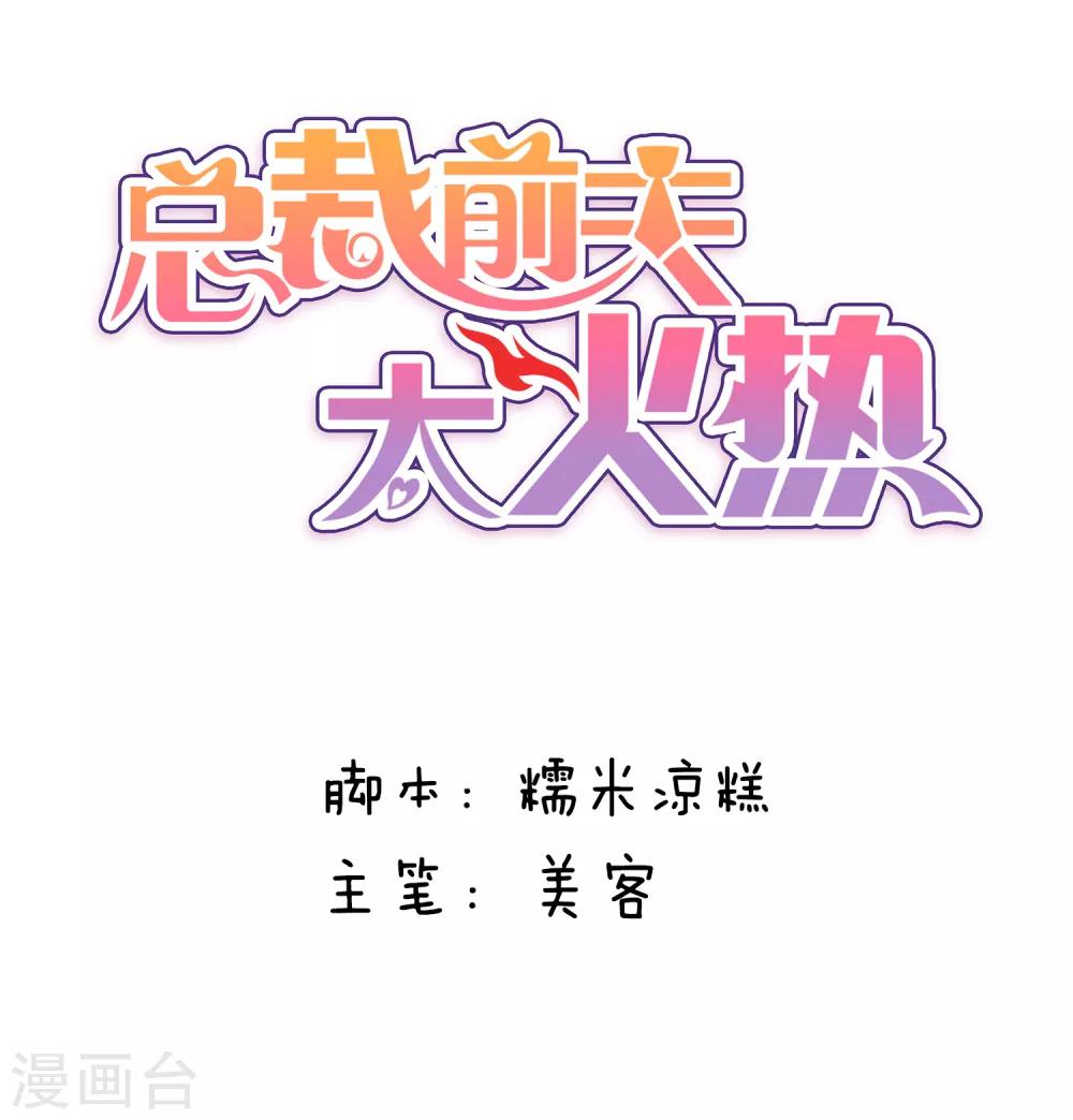 第130话-第131话