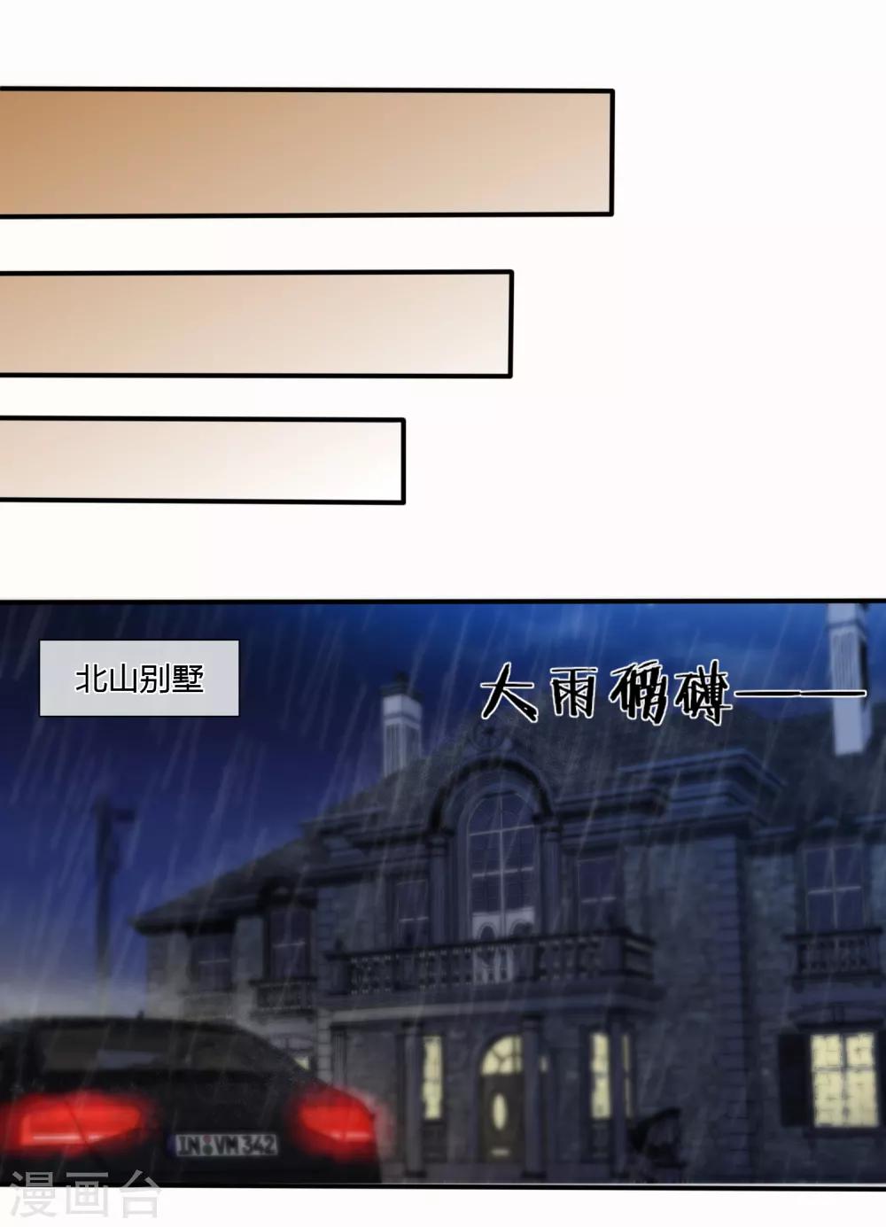 第130话-第131话