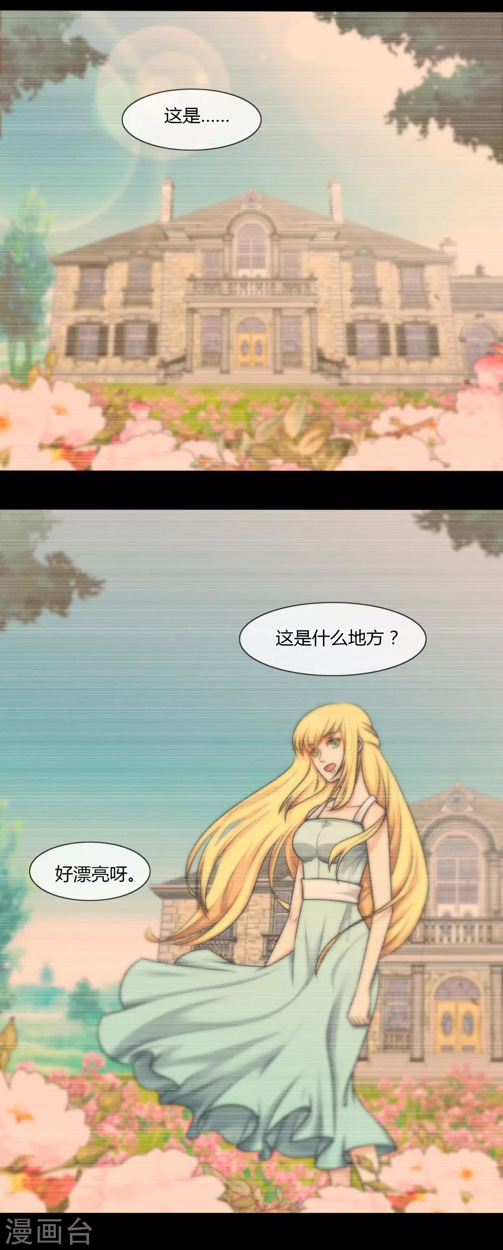 第130话-第131话