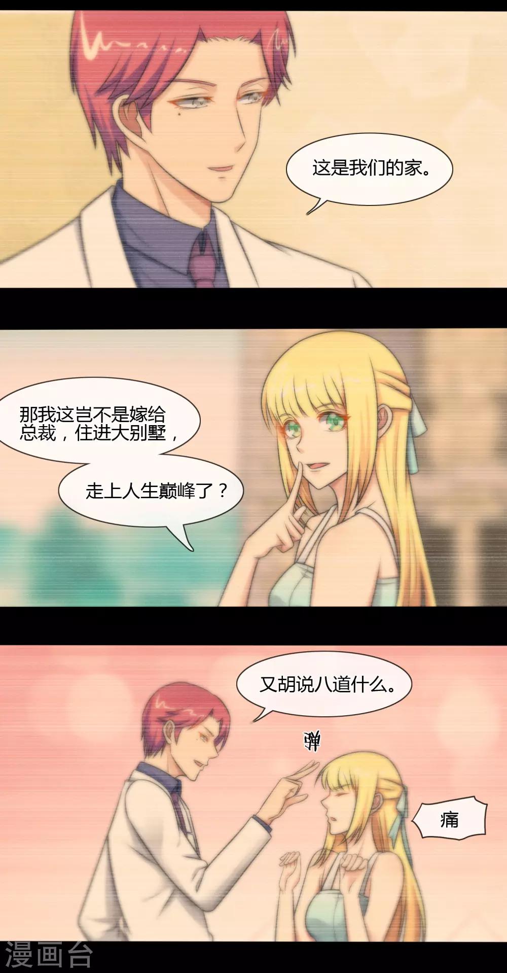 第130话-第131话