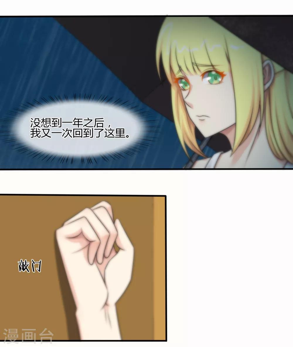 第130话-第131话