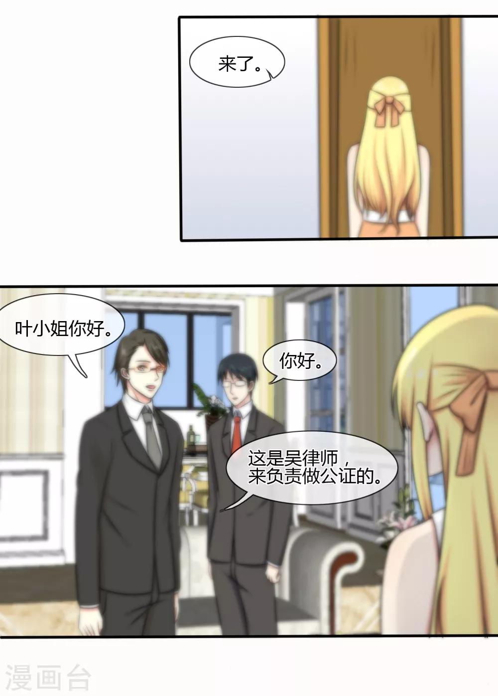 第130话-第131话