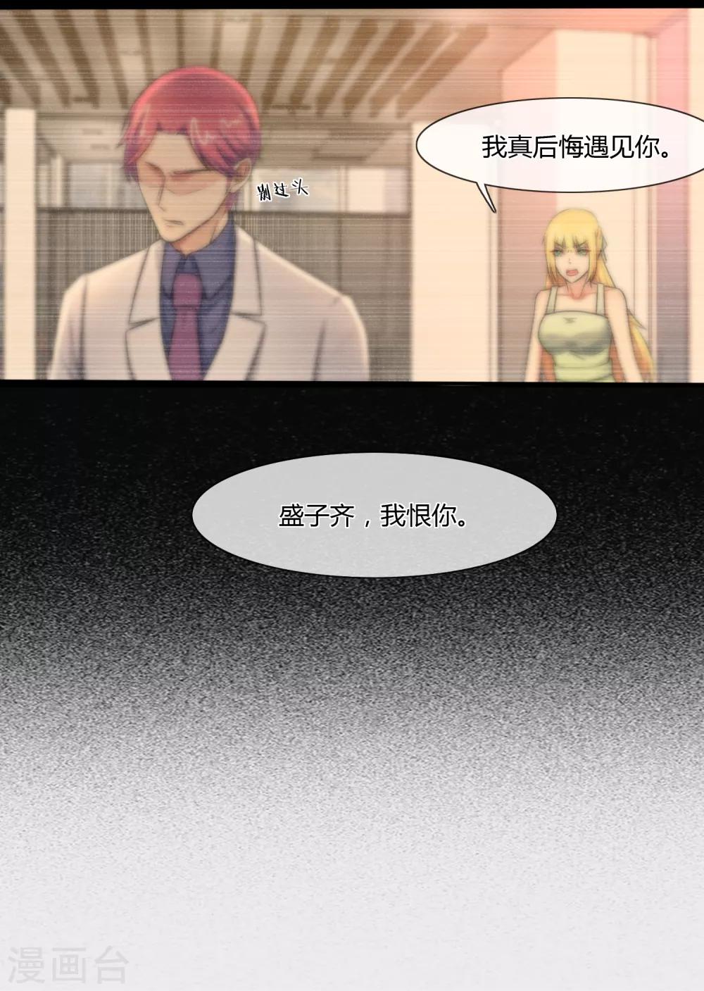 第130话-第131话