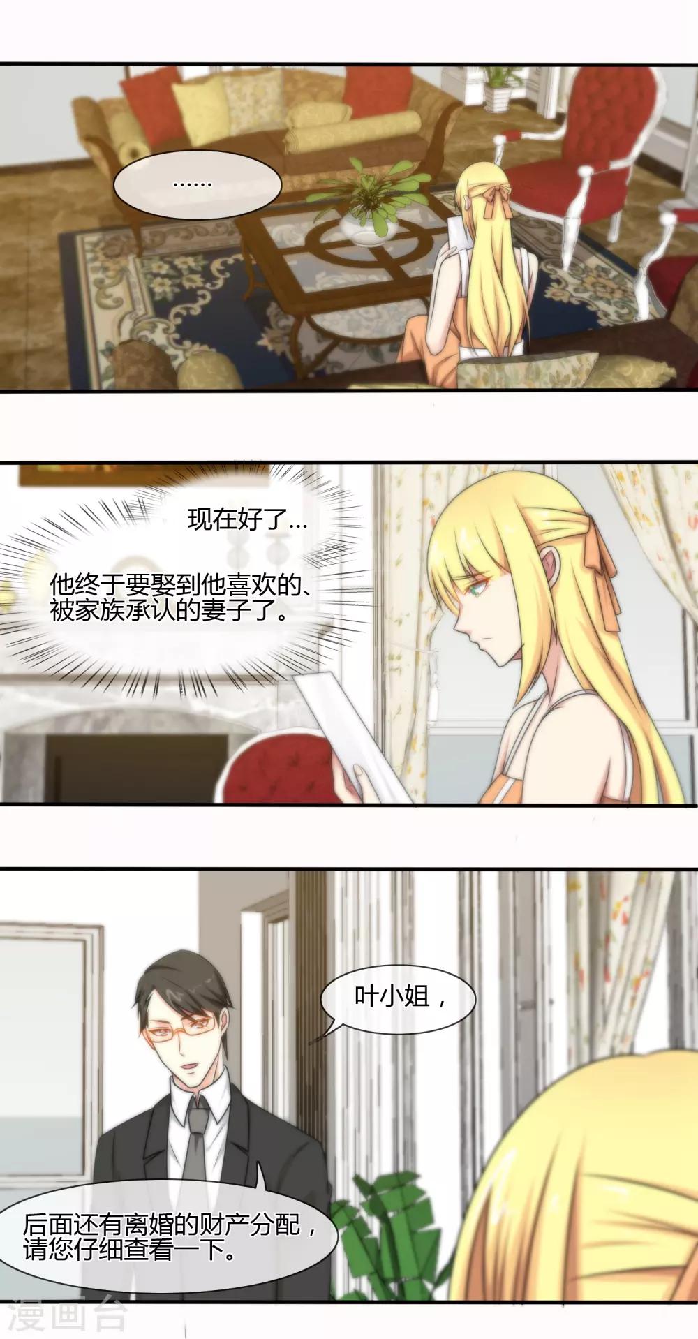 第132话-第133话