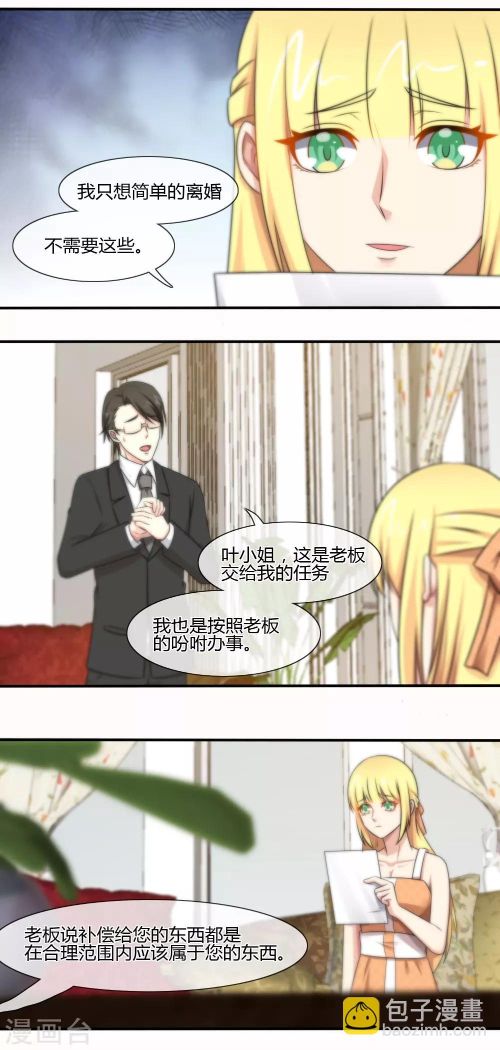 第132话-第133话