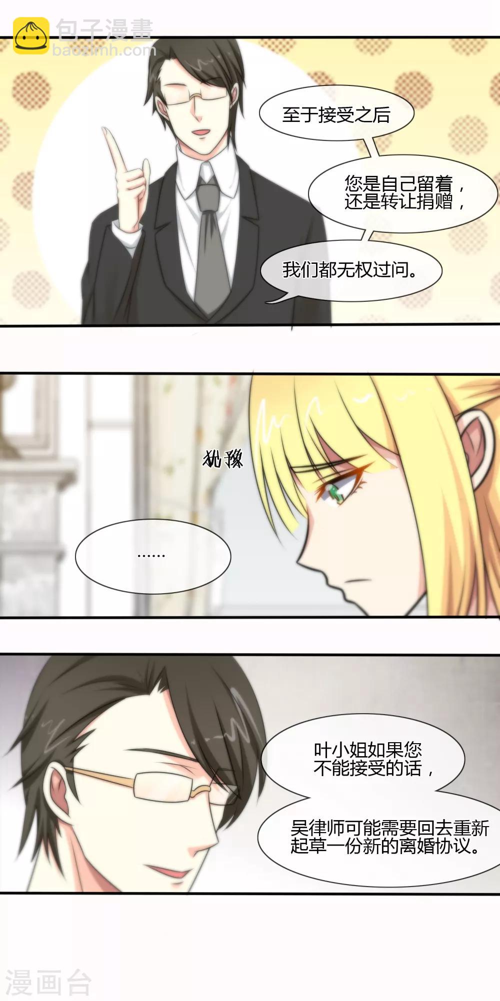 第132话-第133话