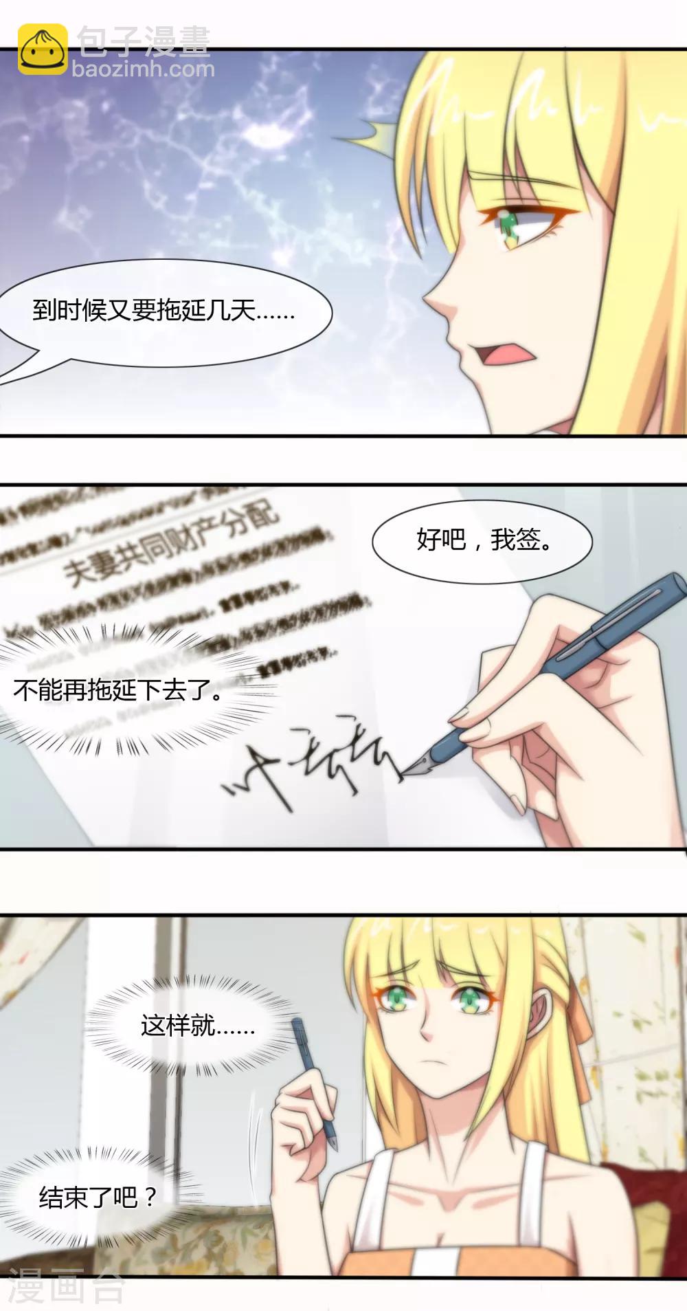第132话-第133话
