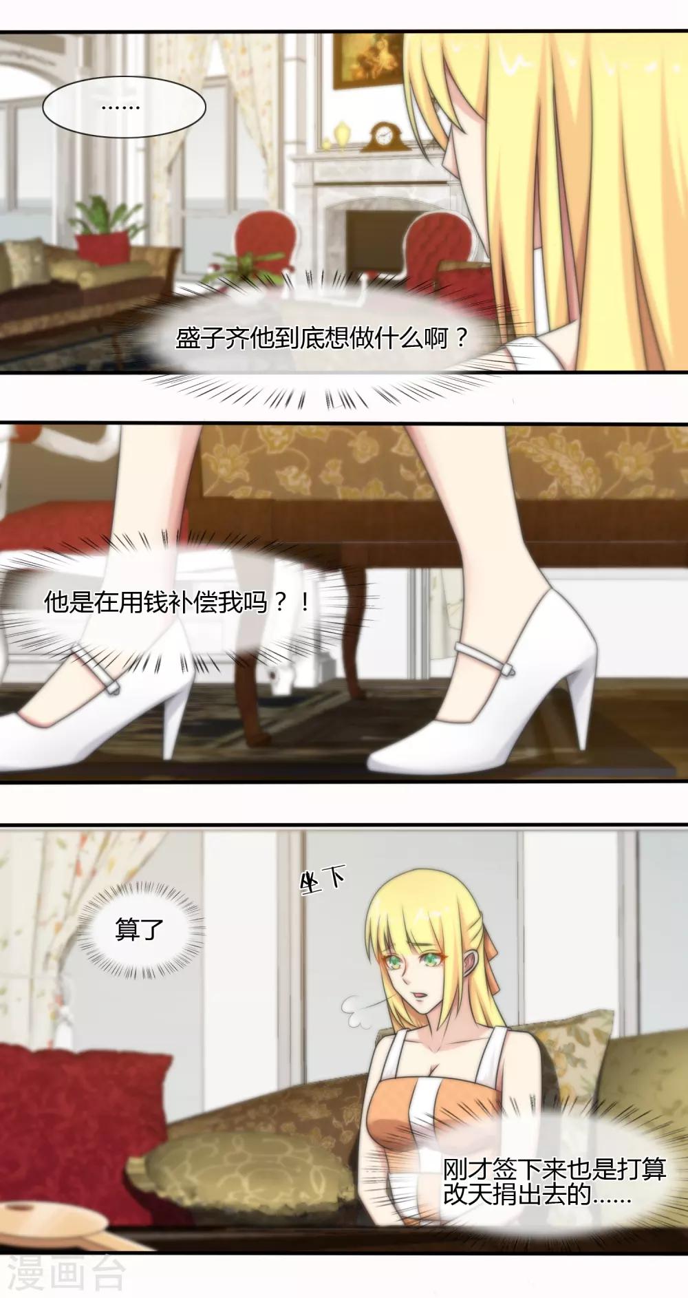 第132话-第133话